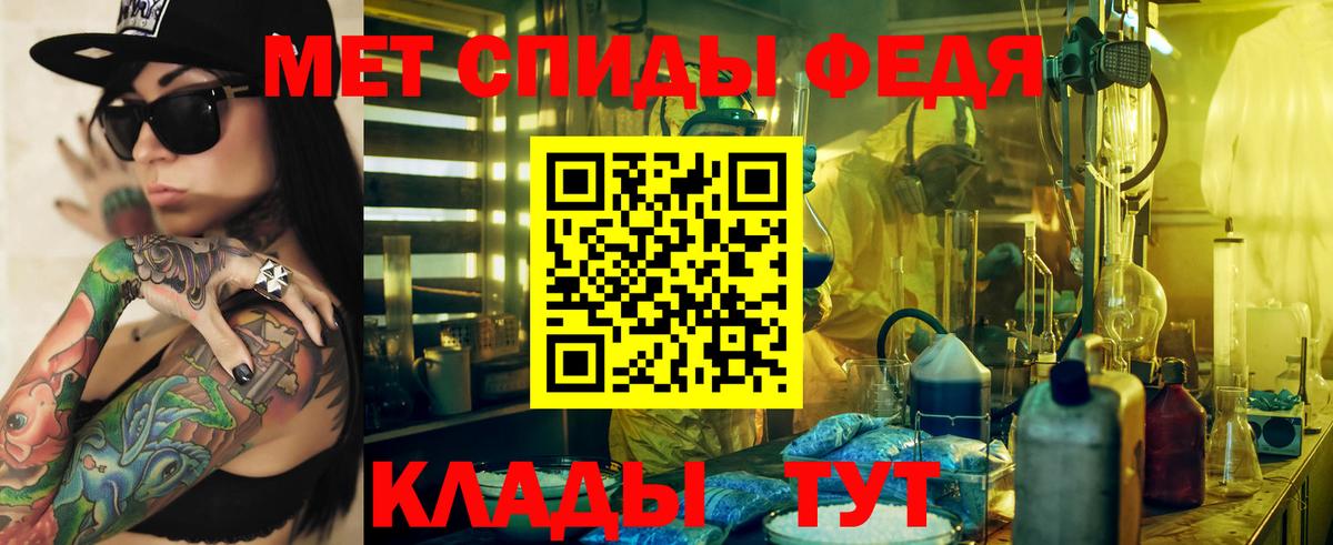 Amphetamine VHQ Новоалександровск