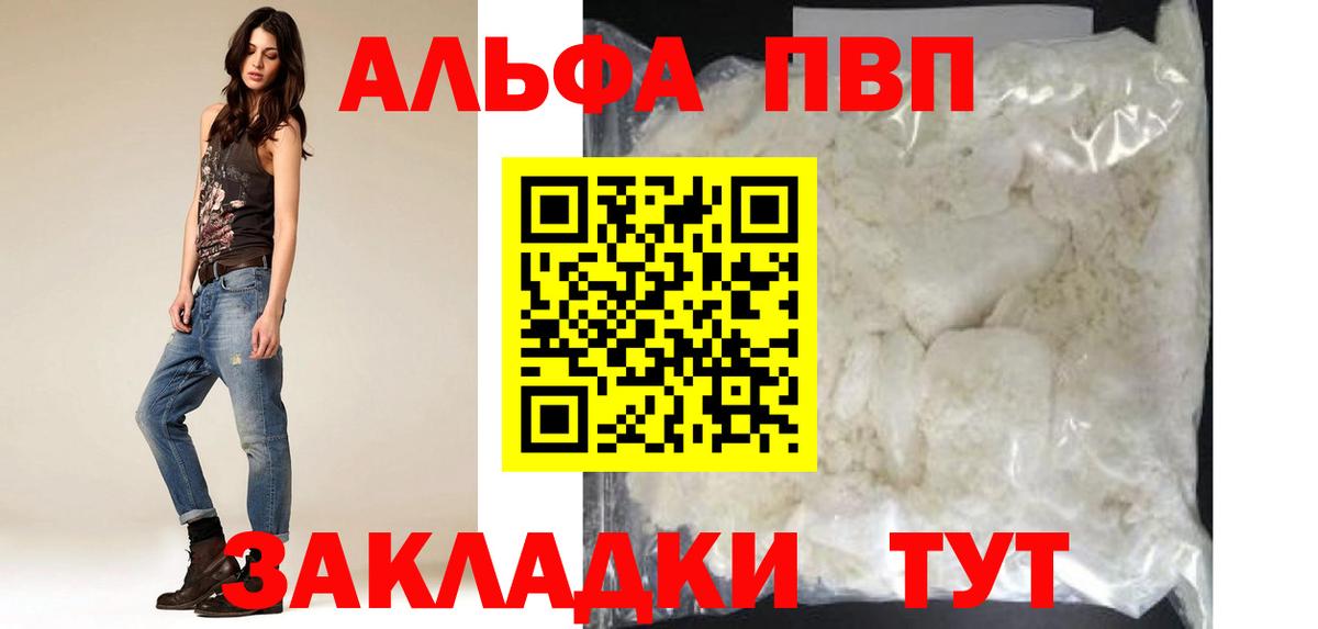 A-PVP СК Новоалександровск