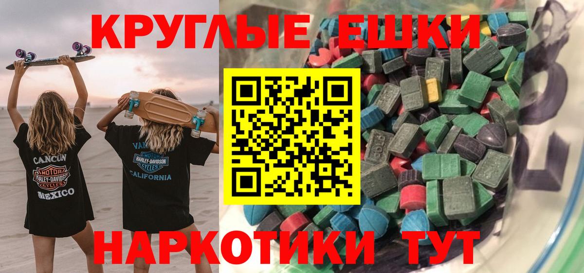 Ecstasy  Вход с VPN  Экстази 300 mg  Новоалександровск  Ecstasy louis Vuitton 