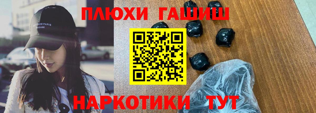 Гашиш Ice-O-Lator  Гашиш гашик  Новоалександровск  Вход с VPN 