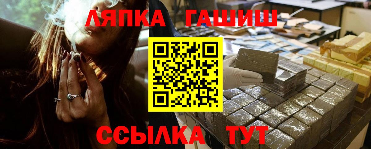 ГАШ 40% ТГК Новоалександровск