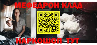 гидра Бугуруслан