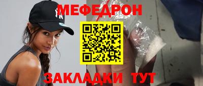 гидра Бугуруслан