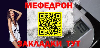эйфоретик Бузулук
