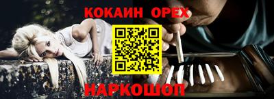 эйфоретик Бузулук