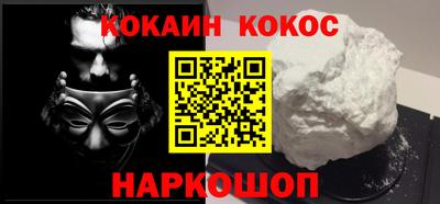 шишки Будённовск