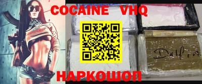 шишки Будённовск