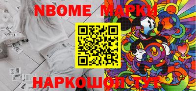 шишки Будённовск