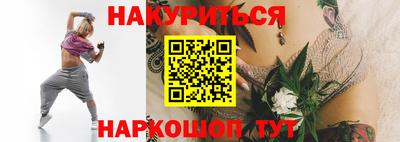 гидра Бугуруслан
