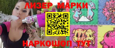 шишки Будённовск