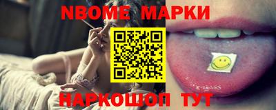 шишки Будённовск