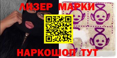 гидра Бугуруслан