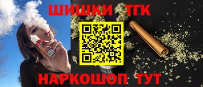 эйфоретик Бузулук