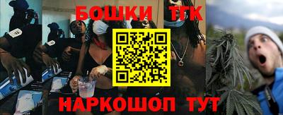 гидра Бугуруслан
