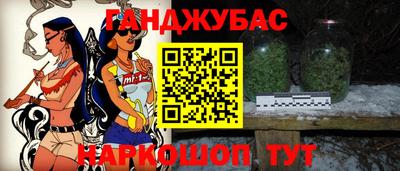 гидра Бугуруслан