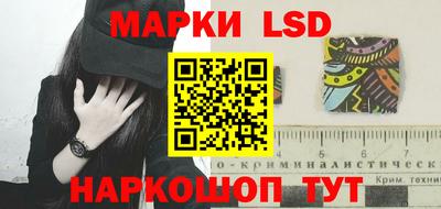 гидра Бугуруслан