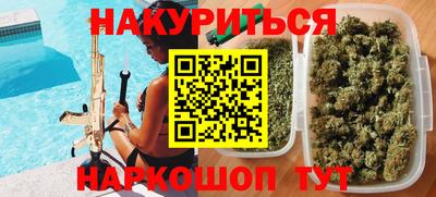 гидра Бугуруслан