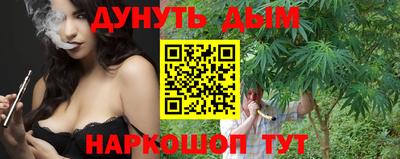 гидра Бугуруслан