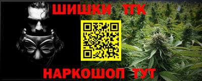 гидра Бугуруслан