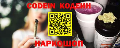 шишки Будённовск