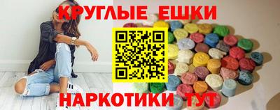 шишки Будённовск