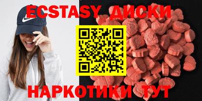эйфоретик Бузулук