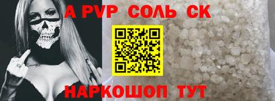 гидра Бугуруслан