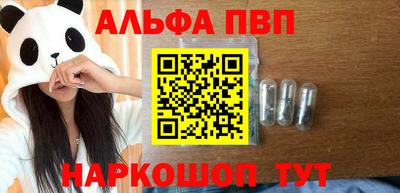 шишки Будённовск