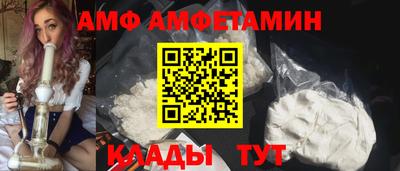 шишки Будённовск