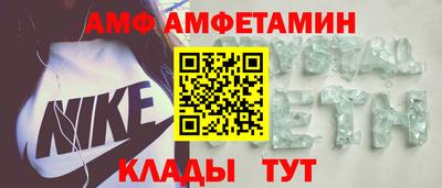 шишки Будённовск