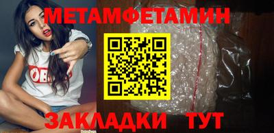 шишки Будённовск