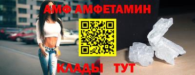эйфоретик Бузулук