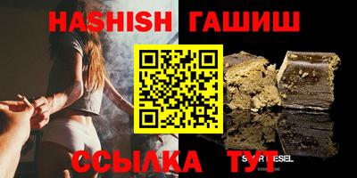 гидра Бугуруслан