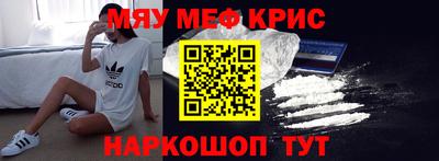 эйфоретик Бузулук