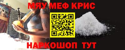 гидра Бугуруслан