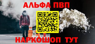 шишки Будённовск
