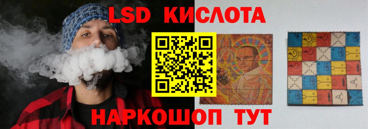 Новоалександровск  ЛСД экстази ecstasy  Вход с VPN  Лсд 25 экстази ecstasy 