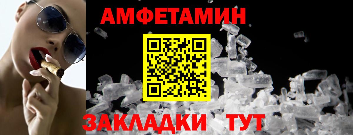 Первитин мет  Вход с VPN  Первитин мет  Новоалександровск 