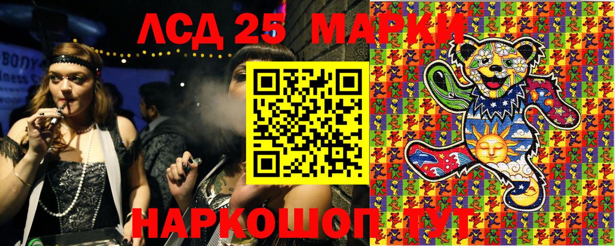 Марки NBOMe 1500мкг Новоалександровск