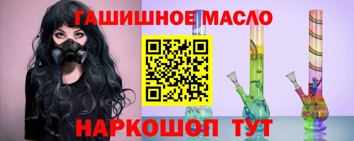 Дистиллят ТГК концентрат Новоалександровск