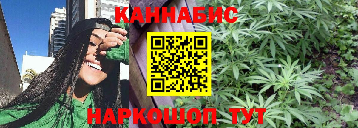 Марихуана планчик  Марихуана LSD WEED  Шишки марихуана White Widow  Новоалександровск  Вход с VPN 